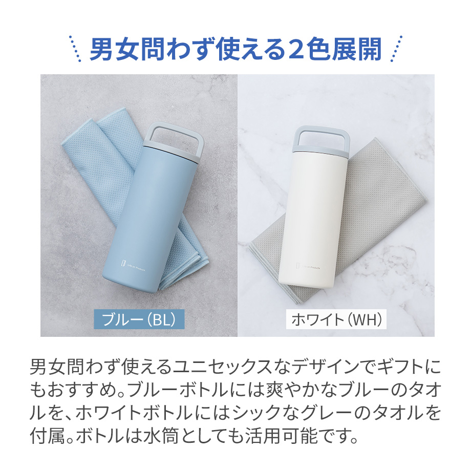男女問わず使える２色展開