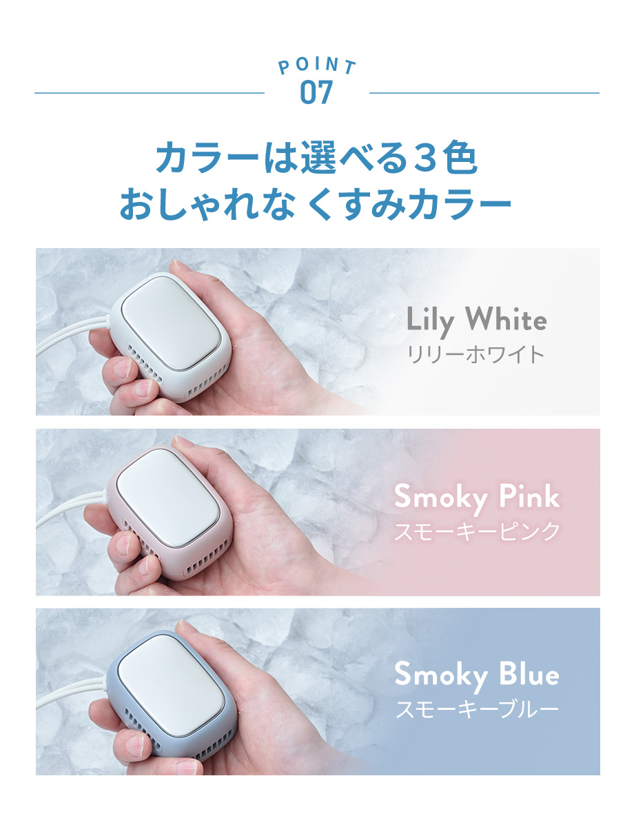 POINT7 カラーは選べる3色 おしゃれなくすみカラー