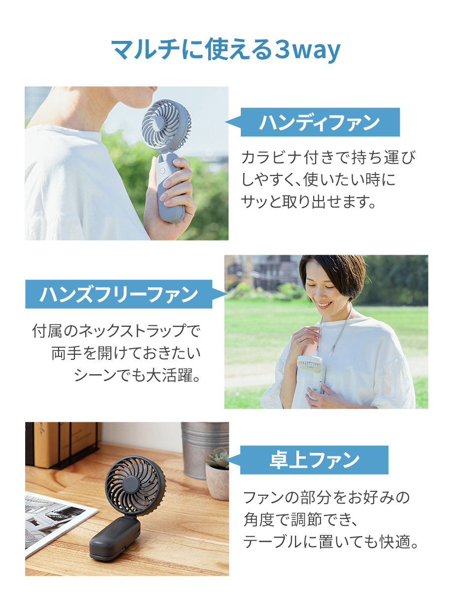 マルチに使える3way