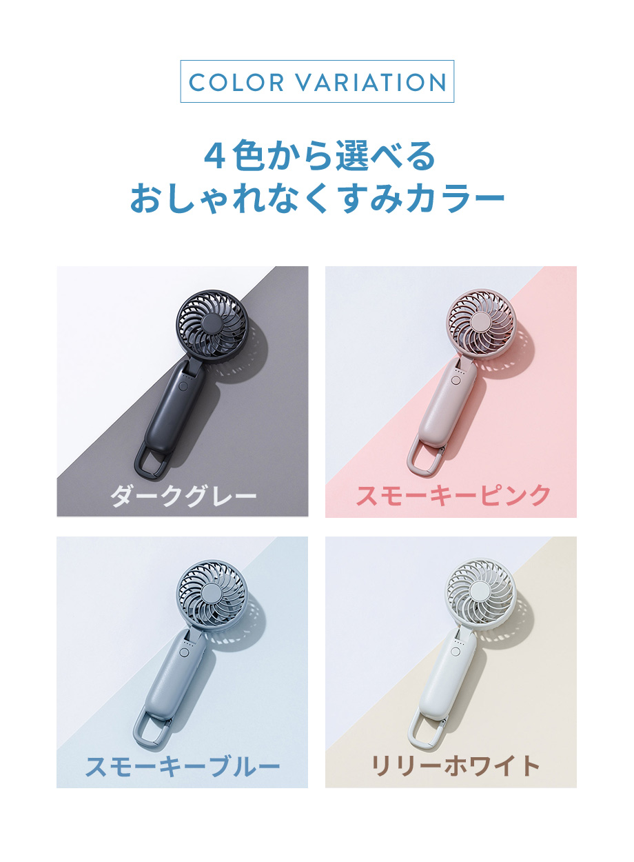 バリエーション 大風量ダブルファン