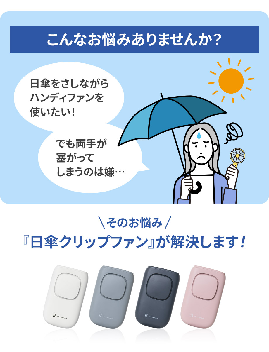 こんなお悩みありませんか？