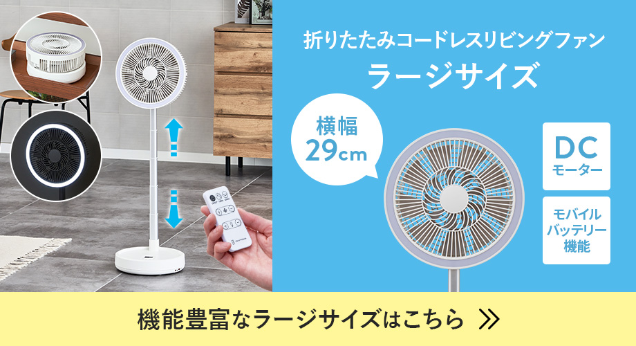 ラージサイズサイズLCAF049はこちら