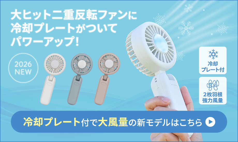 冷却プレート付き LCAF036