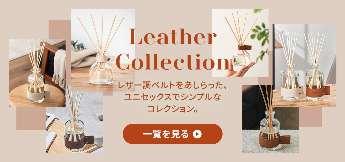 Leather Collection