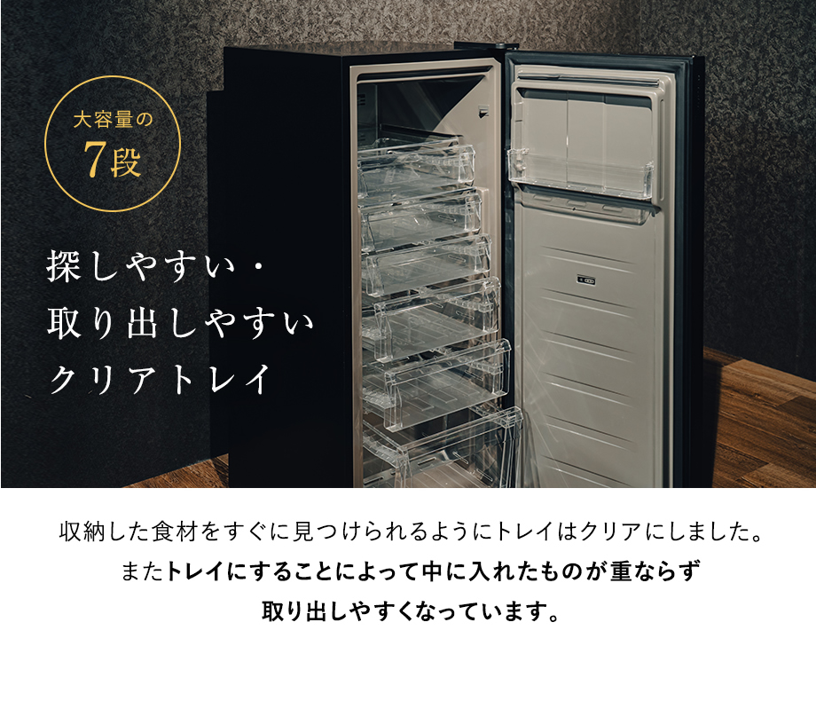 探しやすい・取り出しやすいクリアトレイ