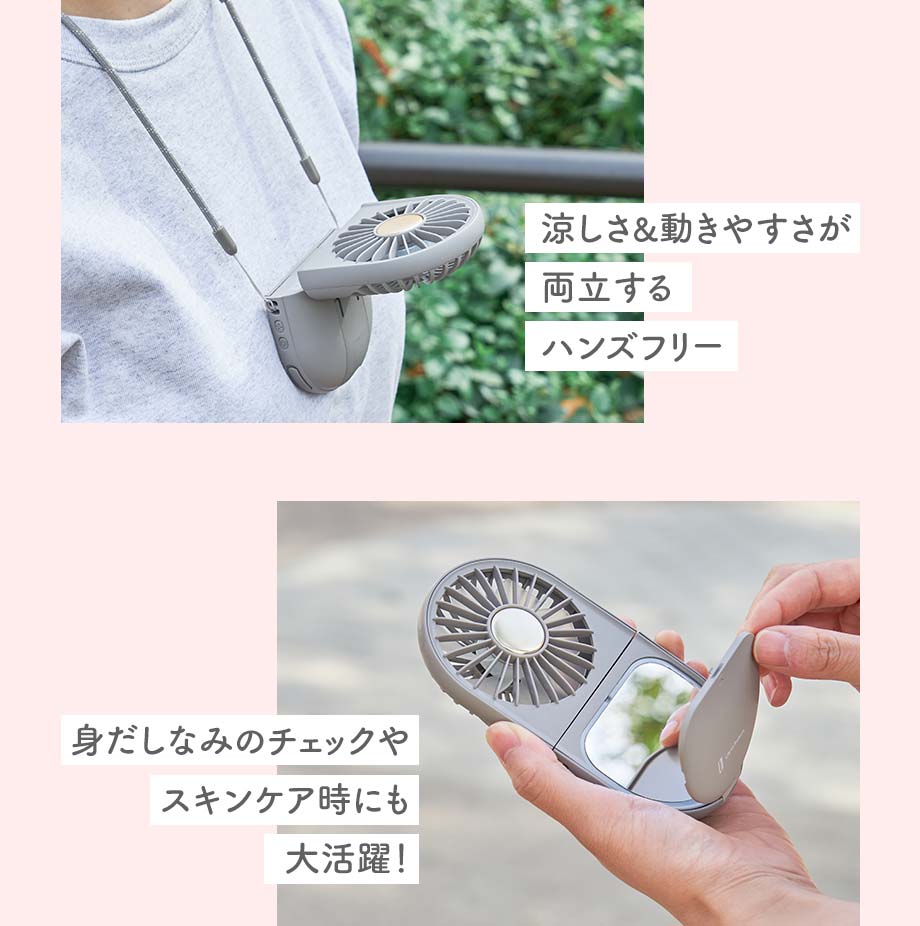 LCAF020 LEDミラー付スリムファン