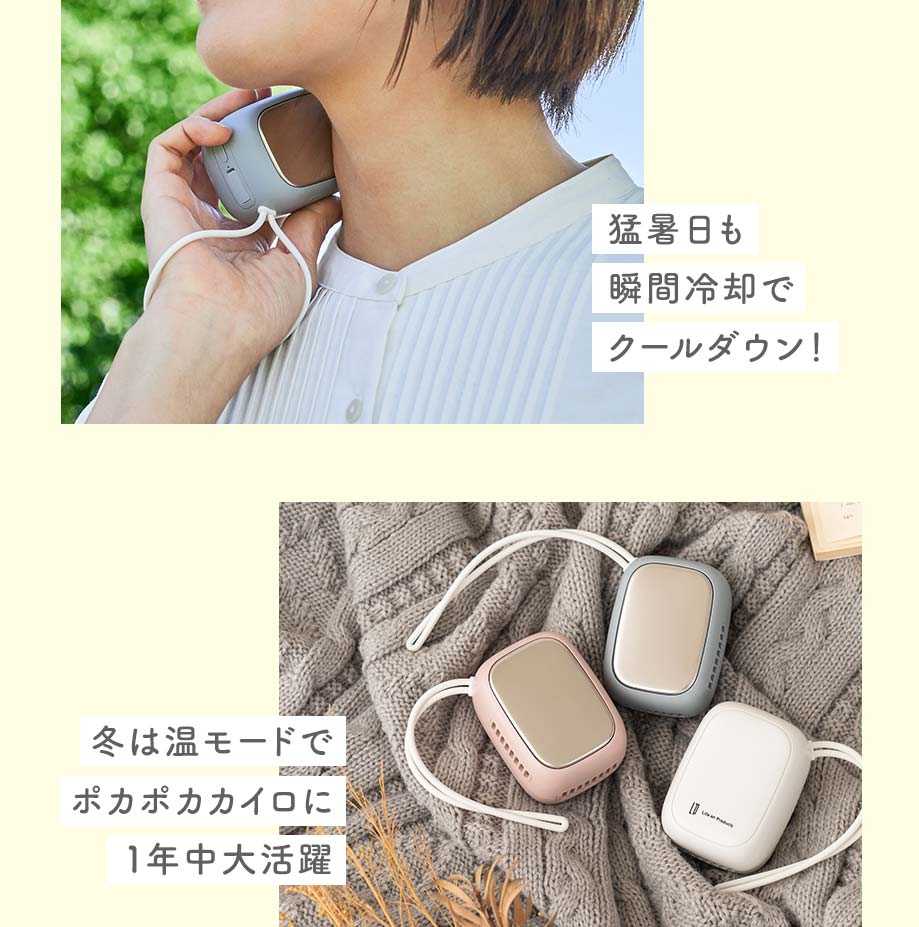 LCAF030　暑さ指数表示付人感センサーマグネットファン