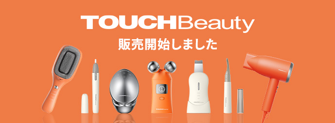 タッチビューティー