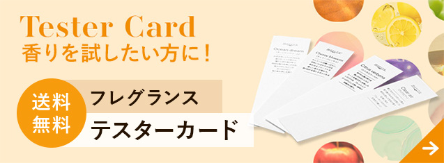 テスター