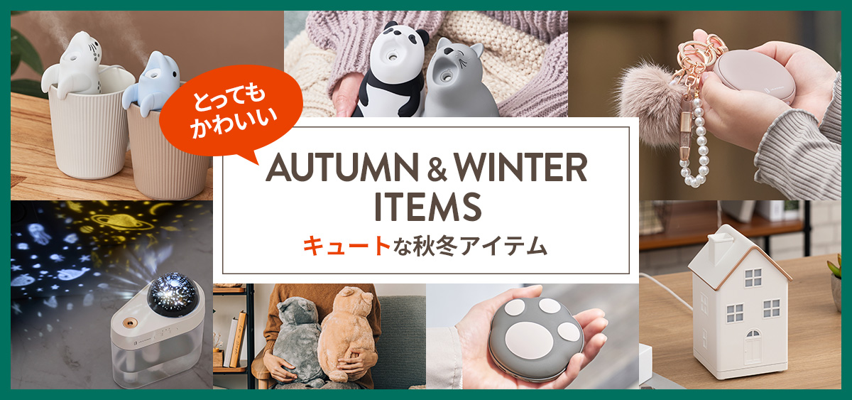 Life on Products｜ライフオンプロダクツオフィシャルストア