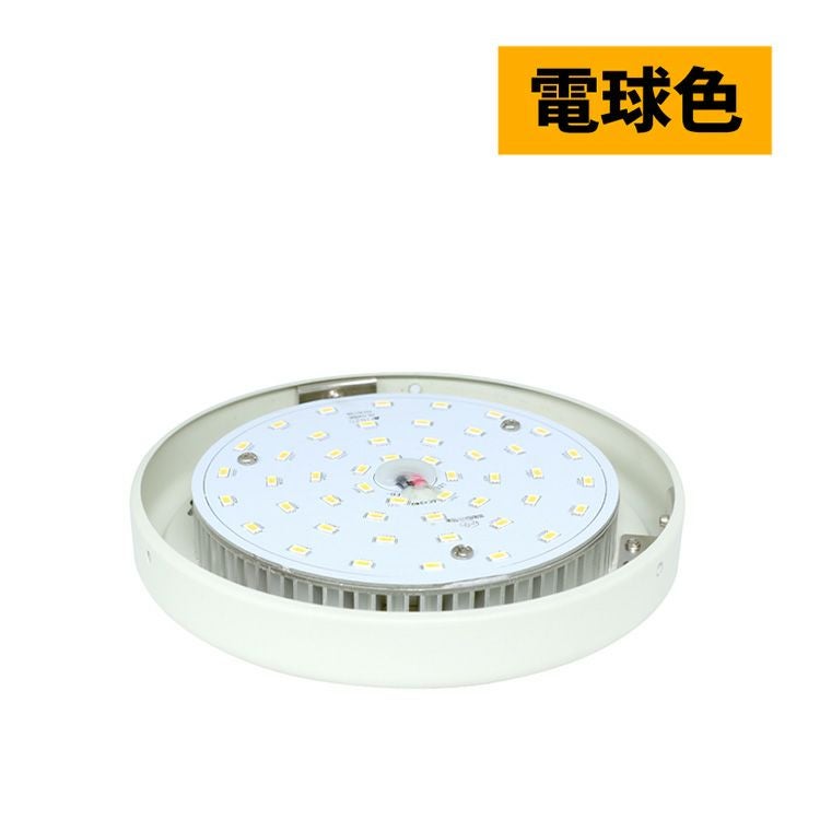 CS-H855-WH★(M)LEDﾗｲﾄｷｯﾄ 電球色(JE-CF017対応)