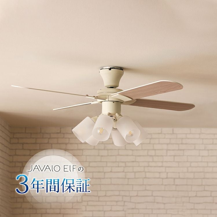 保証5年】 JAVALO ELF(ジャバロエルフ) シーリングファン シーリング