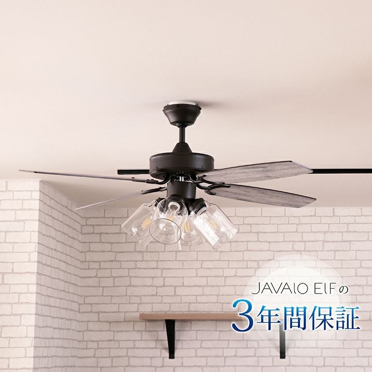 ジャバロエルフ】シーリングファンライト JE-CF027 | おしゃれで実用的