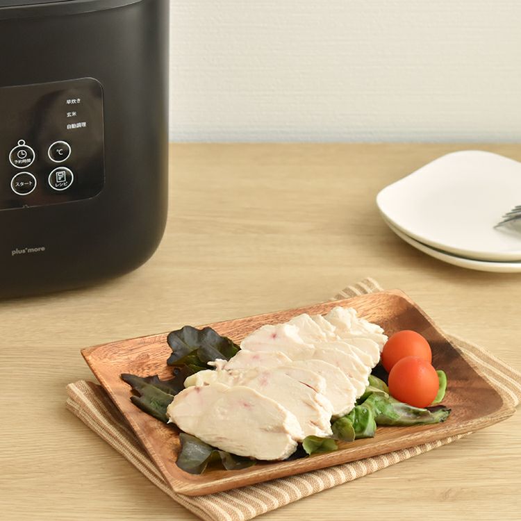 MO-SK002 plusmore(プラスモア) サラダチキンがつくれる 糖質カット