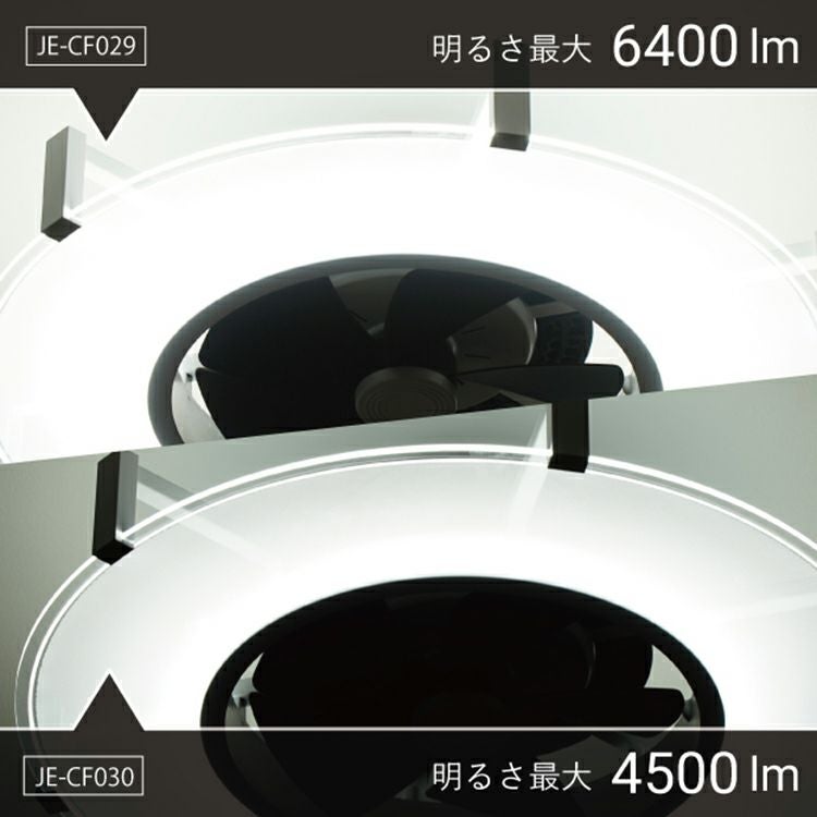 JAVALO ELF(ジャバロエルフ) パネライトサーキュレーター 10~14畳用