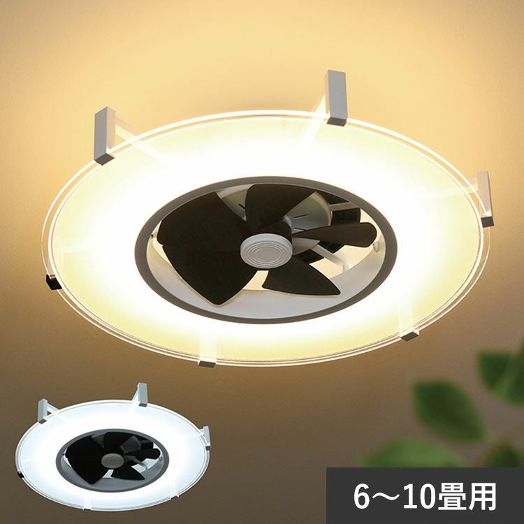 JAVALO ELF(ジャバロエルフ) パネライトサーキュレーター 6~10畳用