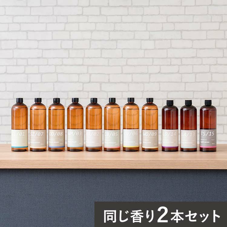 ルームフレグランス｜Life on Products｜ライフオンプロダクツ