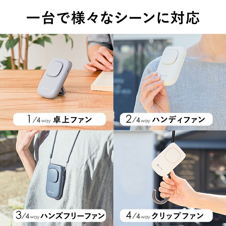 テレビで紹介】日傘クリップファン扇風機｜LCAF008