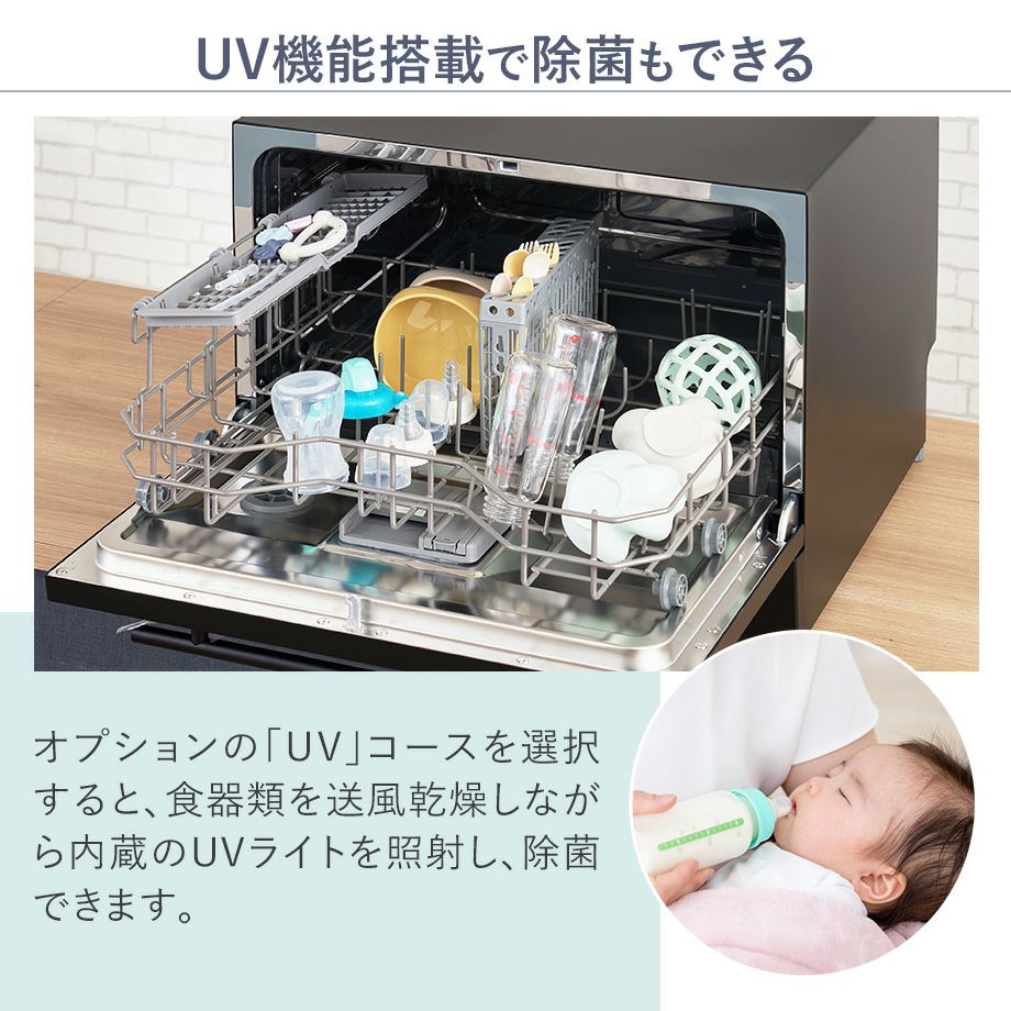 LPRKC003 Life on Products(ライフオンプロダクツ) 食器洗い乾燥機