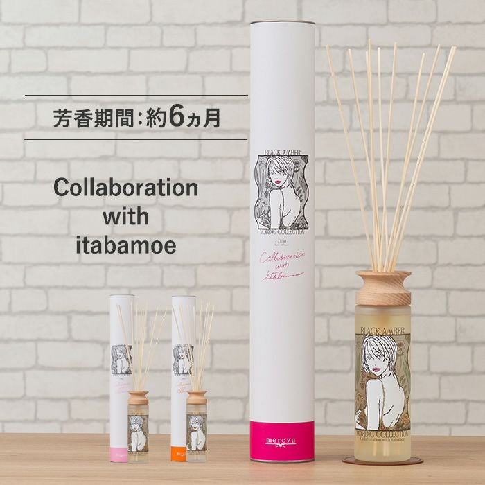 ONL-HF004V Onlili(オンリリ) VINTAGE Collection 陶器 アロマ超音波式