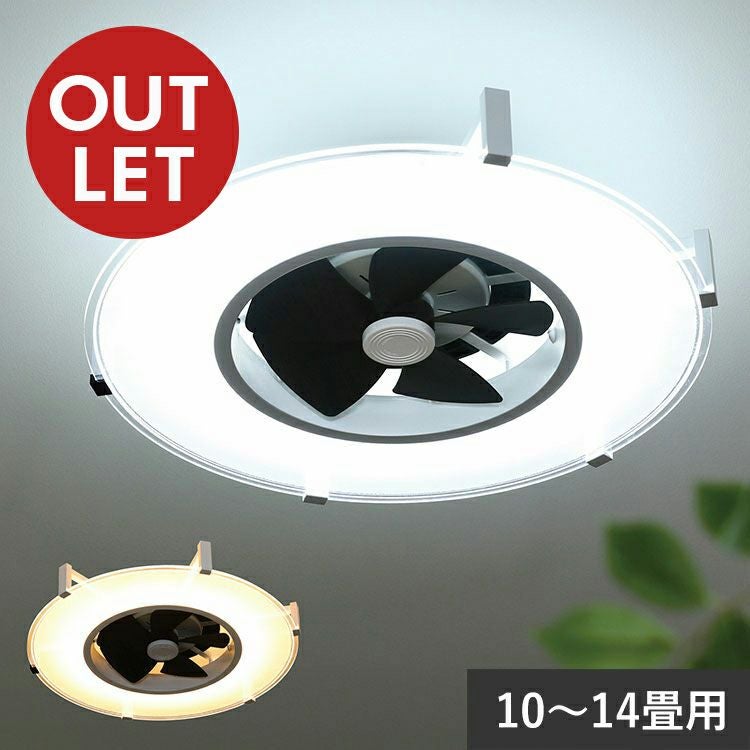 パネライトサーキュレーター｜Life on Products｜ライフオンプロダクツ